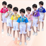 六一儿童演出服男孩，舞台亮片节目表演服幼儿园舞蹈主持人舞蹈服装
