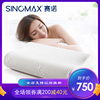 sinomax赛诺同款豪华枕tv-112hws慢回弹记忆枕头护颈椎枕