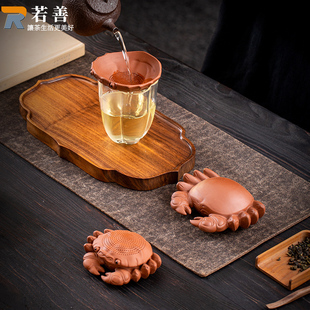 紫砂茶漏茶滤一体创意螃蟹泡茶神器茶叶过滤器陶瓷分离器茶宠摆件