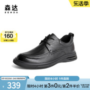 森达休闲皮鞋男冬季商场同款系带平底单鞋V2P12DM3