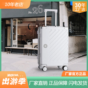 商务行李箱登机箱铝框结实耐用男女时尚拉杆箱旅行箱包密码锁