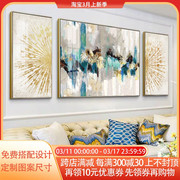 客厅酒店沙发背景墙装饰画美式三联抽象组合画轻奢金色精装修挂画
