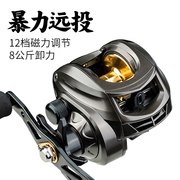 跨境AK水滴轮防炸线磁力刹远投鱼线轮打黑路亚轮fishing reel