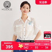 KODICE白色翻领衬衫2023夏季女烫钻刺绣延长系带宽松上衣