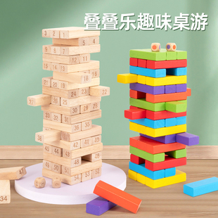 儿童益智叠叠乐层层叠高抽抽乐，平衡抽积木，堆木头条桌游益智力玩具