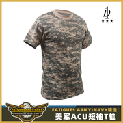 美军户外战术T恤体能训练短袖正版运动跑步健身ACU速干短袖排汗衫