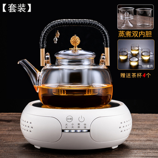 2024煮茶壶玻璃蒸茶器套装茶具加厚泡茶养生烧水壶家用电陶炉