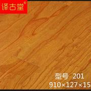 吴越枫情多层实木复合地板15mm地热地暖榆木浮雕仿古木地板