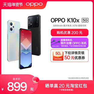 OPPO K10x 手机拍照智能全面屏电竞游戏oppo手机学生备用老人oppo手机