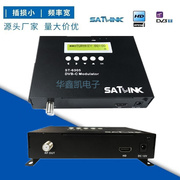 Satlink ST-6305调制器DVB-CISDB-T modulator酒店电视系统射频器