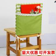 定制儿童椅背收纳袋幼儿园椅背套半截通用型小清新布艺小椅子套罩
