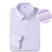 2023光大银行男士长短袖，衬衫紫色细条纹衬衣光大工作服行