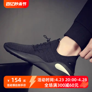 帕达索男士跑步鞋韩版百搭运动休闲鞋夏季透气网面鞋PB80407