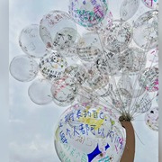 春天DIY手绘透明波波球气球网红摆摊印花幼儿园画室布置装饰装扮