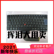 thinkpadsl300sl400sl500sl410sl410k键盘