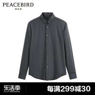 商场同款太平鸟男装衬衫B1CAD4251