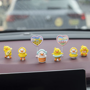 可爱小鸭子汽车内摆件，装饰中控台显示屏车载摆件，创意装饰饰品
