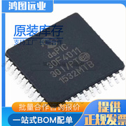 dsPIC30F4011-30I/PT PIC30F4011 QFP44 单片机 微控制器MCU