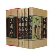 三国志文白对照精装插盒全4册16开图文版原文白话译文图文版 三国全史 三国历史书籍 陈寿著 线装书局出版中华经典文学精装