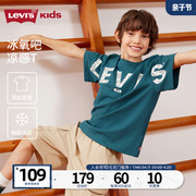 levis李维斯(李维斯)儿童男童，短袖t恤2024夏季凉感腰果花透气上衣童装