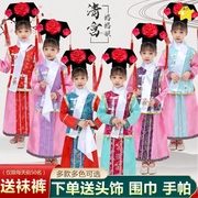 有一个姑娘演出服还珠格格儿童古装，服饰清朝格格，元旦中国风表演服