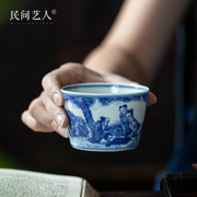 景德镇陶瓷人物花盆杯功夫茶具单杯手绘手工青花瓷主人杯品茗杯