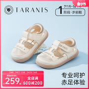 泰兰尼斯夏季女童宝宝鞋子男童婴儿鞋透气防滑凉鞋宝宝步前鞋