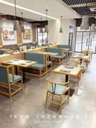 茶餐厅卡座沙发定制中式商用实木，餐桌饭店面馆烤肉火锅店桌椅组合