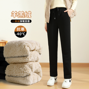 冬季裤子女高腰收口运动裤宽松大码加绒加厚直筒休闲裤羊羔绒卫裤