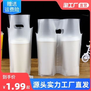 奶茶打包袋手提塑料袋单双杯网红一次性豆浆果汁咖啡饮品外卖商用