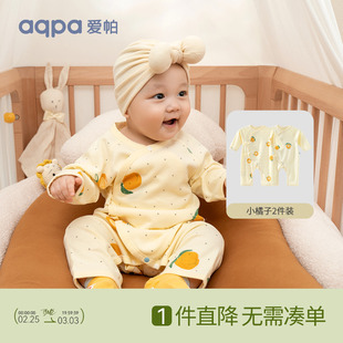 2件装aqpa新生婴儿，连体衣长袖春秋纯棉衣服，宝宝哈衣和尚服