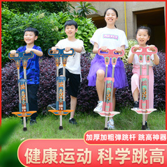 儿童运动感统训练器材家用体能锻炼幼儿园宝宝户外男孩玩具平衡板