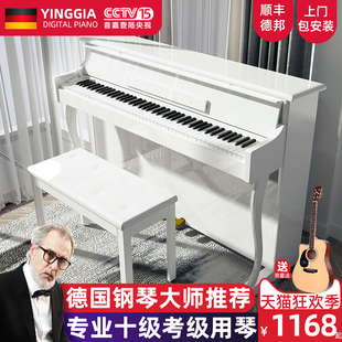 inga德国电钢琴88键重锤，家用智能钢琴，儿童成人专业考级电钢琴演奏