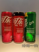 零度 可口可乐 雪碧 纪念罐  北京环球影城3种 不可饮用 小磕碰