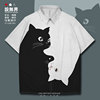 小猫咪黑白撞色简约两极设计感宠物，大码短袖衬衫，男装女装设无界