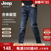jeep吉普男士加绒牛仔裤2024春夏，运动休闲直筒裤修身弹力水洗长裤