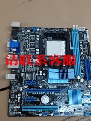 华硕AM3主板M4A88T－M LE  938针DDR3实物议价出售