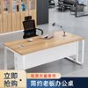 广州简约老板桌椅组合办公家具时尚经理桌单人家用办公桌
