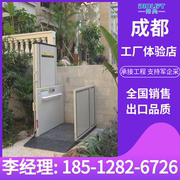 残疾人家用提升器轮椅，垂直升降机爬楼专用电动液压无障碍升降平台