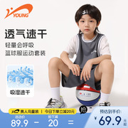 贵人鸟童装男童篮球服，速干套装2024男大童运动服儿童透气t恤