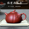一把泥紫砂茶壶宜兴手工茶具壶底槽清工艺师名家南瓜泡茶
