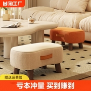 小凳子换鞋凳茶几小矮凳软包小椅子家用小板凳客厅沙发脚踏凳实用
