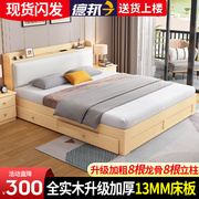 实木床现代简约双人主卧1.5米出租房用单人床1.2米工厂储物床