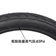 GIANT捷安特折叠车外胎轮胎自行车外胎16X1.5-1.75内外胎配件