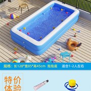儿童充气游泳池家庭超大型海洋球，池加厚家用室内大号成人戏水