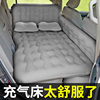 车载充气床气垫汽车内后排后座睡垫子轿车用睡觉神器车上旅行床垫