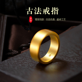 古法沙金戒指订婚结婚道具越南仿真999黄金一对情侣对戒素圈指环