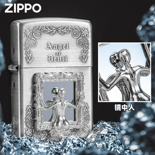 zippo打火机正版镜，中人天使骷髅银色，贴章七夕送男友礼物