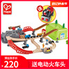 hape小火车轨道积木套装木质儿童，宝宝男孩益智电动汽车头模型玩具