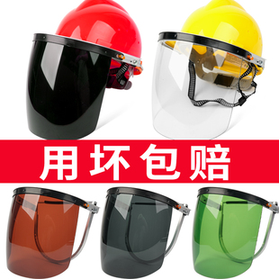 电焊防护罩安全帽面罩焊工，专用防护面罩，防烤护全脸焊帽头戴式面具